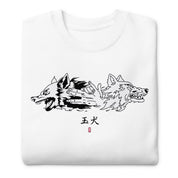 Megumi Twin Wolves - Sweater