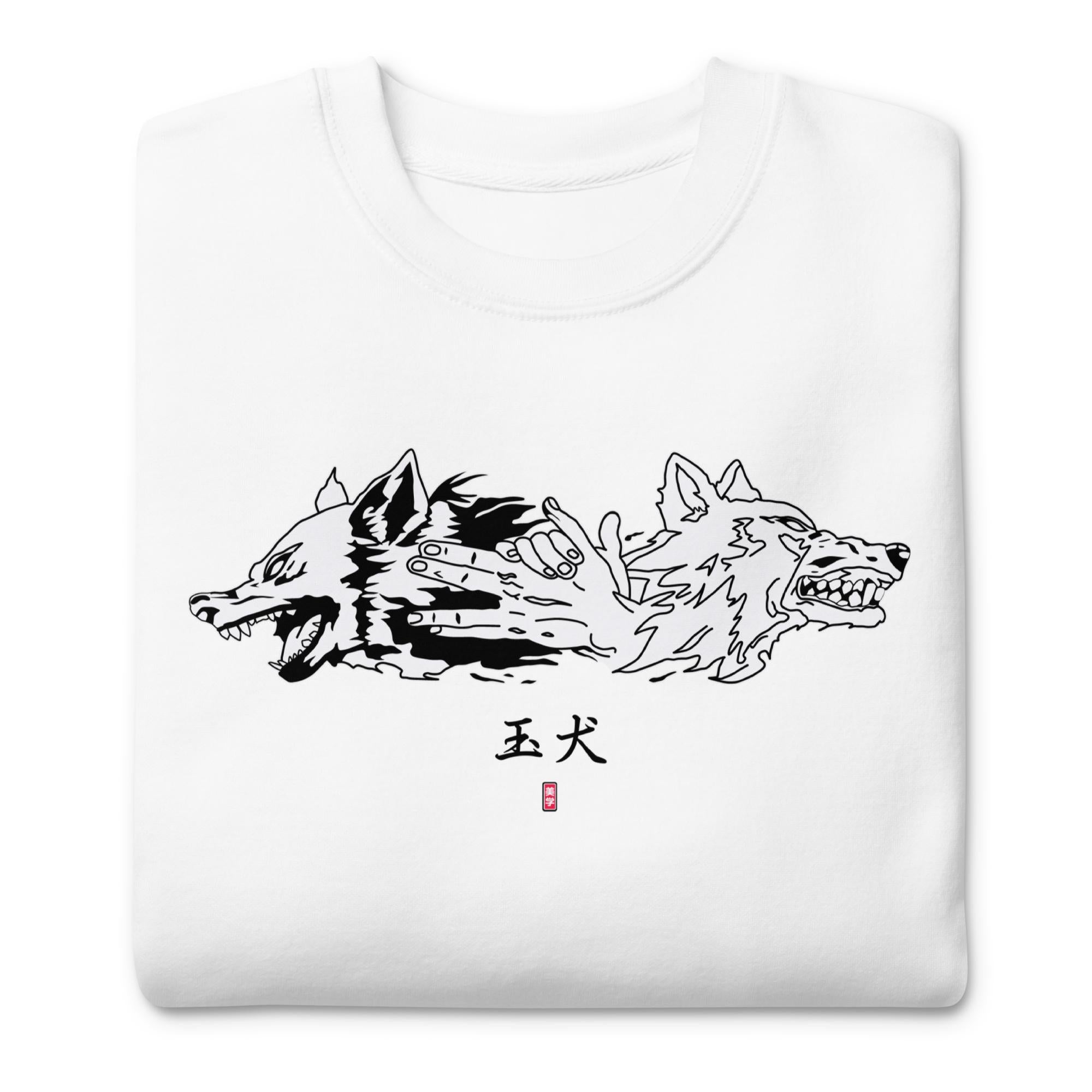 Megumi Twin Wolves - Sweater