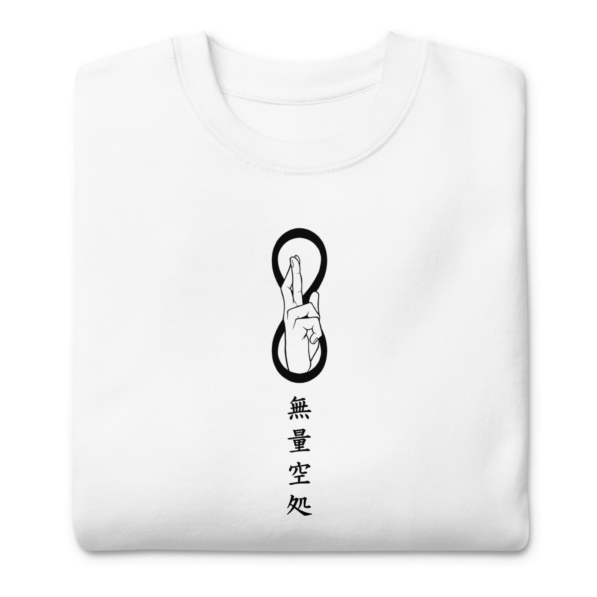 Gojo (Infinite Void) - Sweater