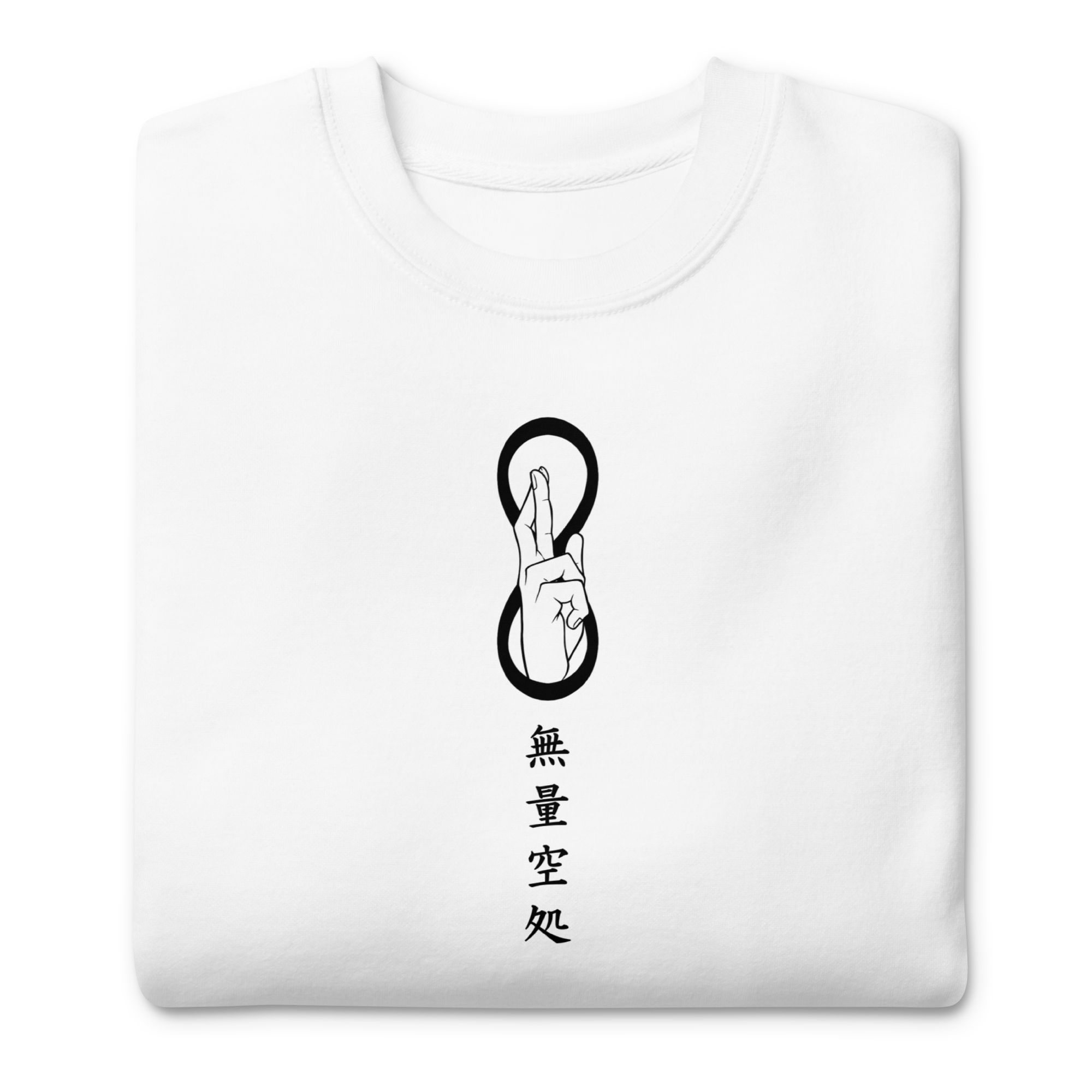 Gojo (Infinite Void) - Sweater