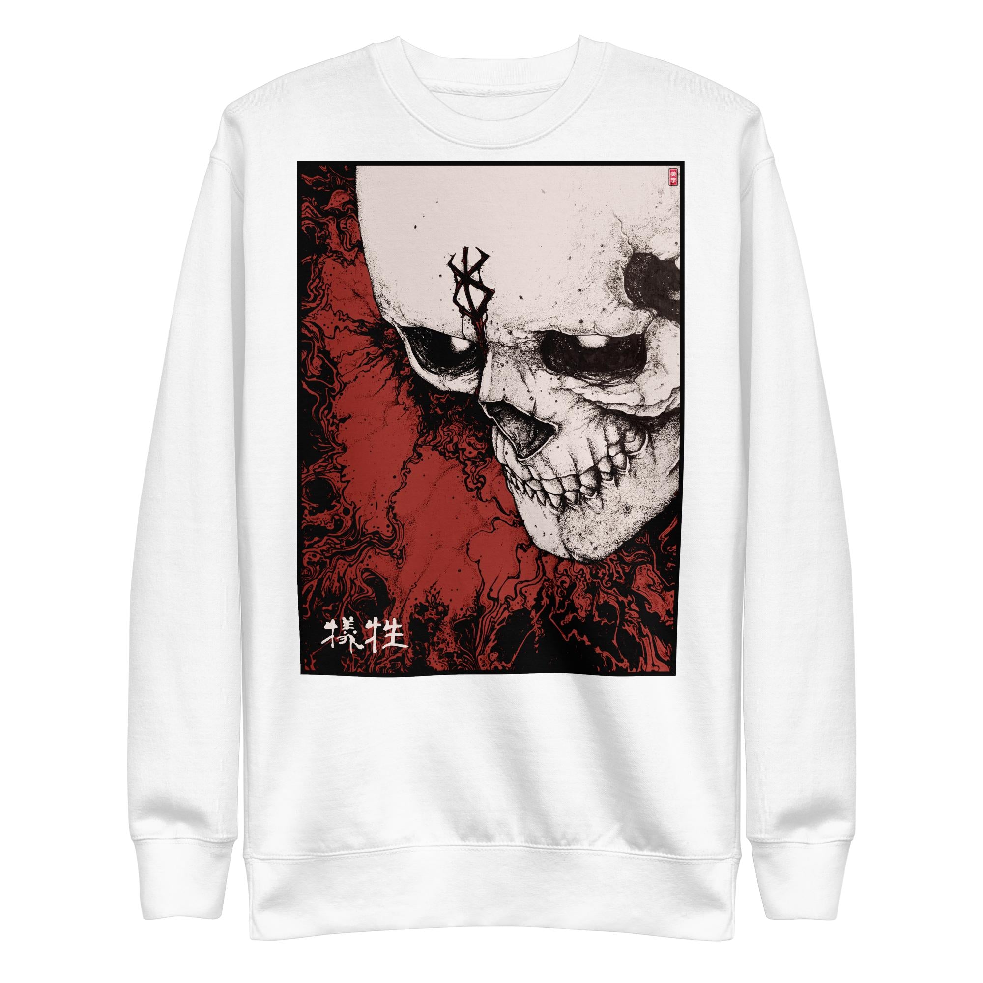 Sacrifice (犠牲) - Sweater