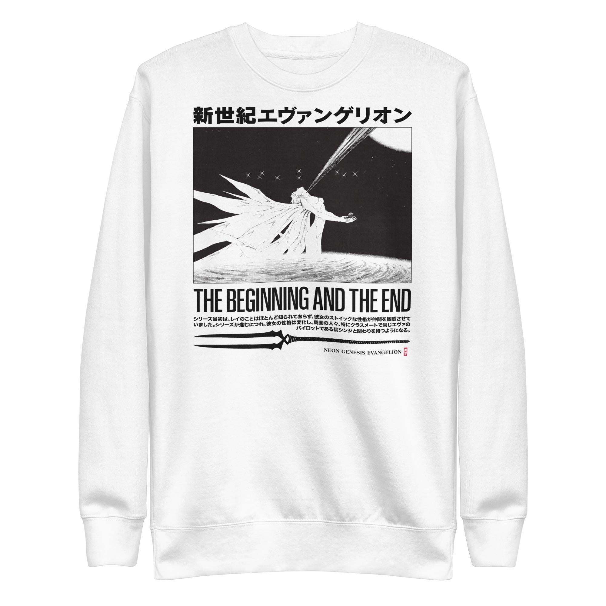 Evangelion (Beginning and End) - Sweater