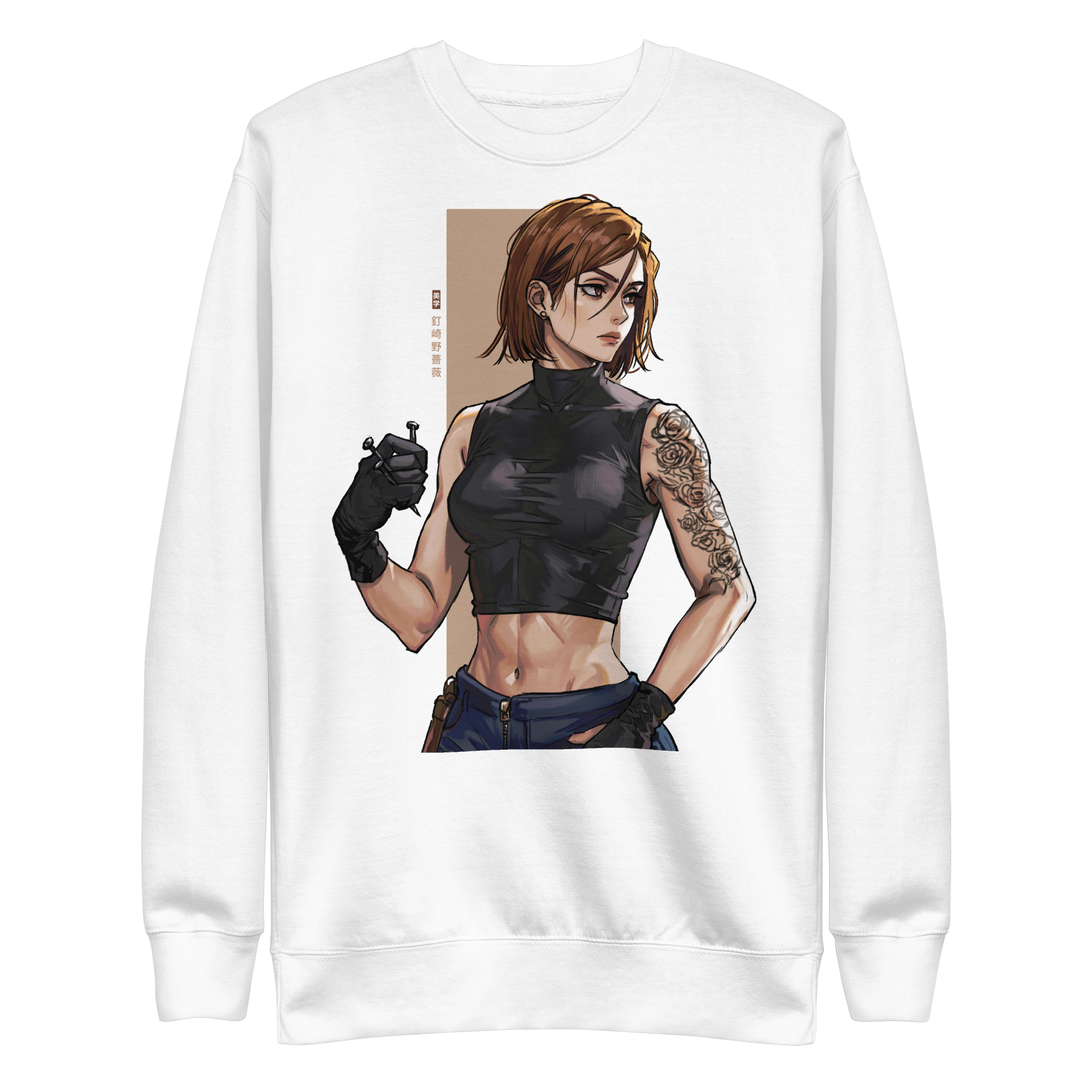 NOBARA KUGISAKI - Sweater