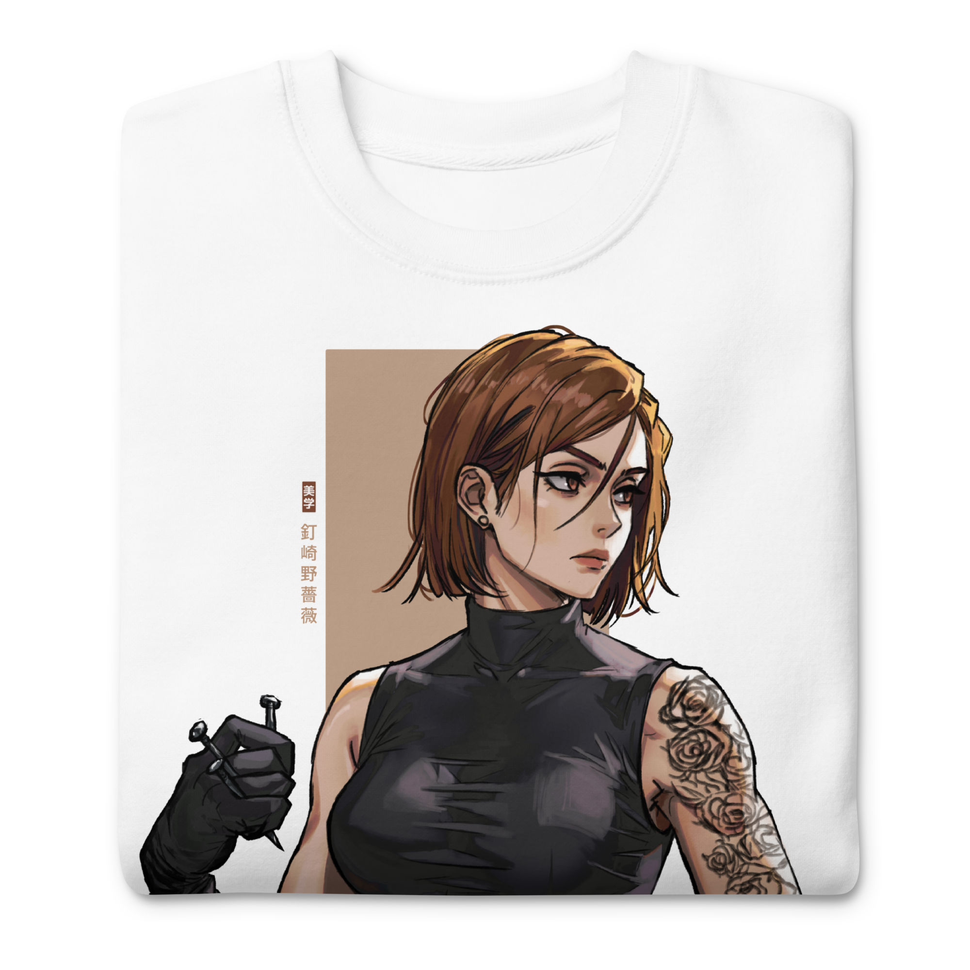 NOBARA KUGISAKI - Sweater