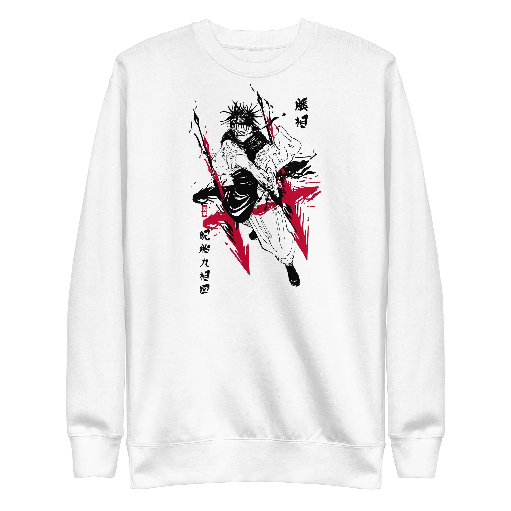 Choso (Death Painting) - Sweater