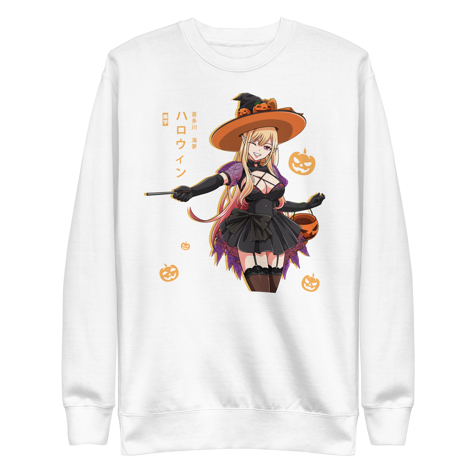 [LIMITED] Marin (Spooky) - Sweater