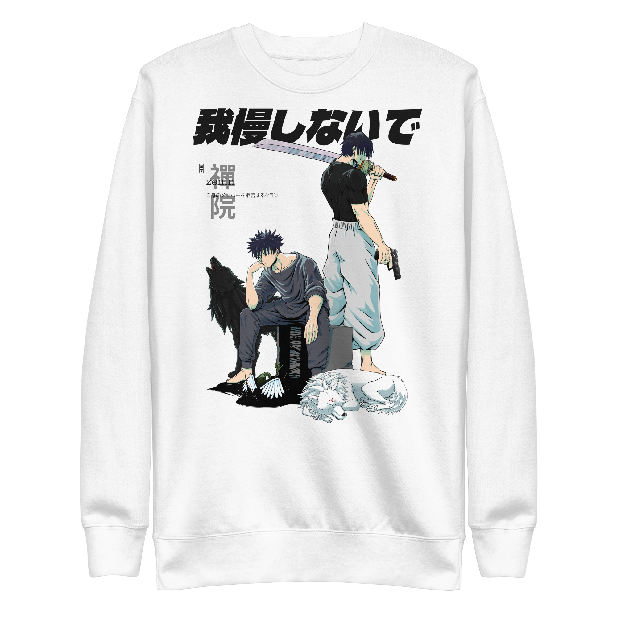 Clan Zenin (OUTCASTS) - Sweater