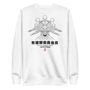 Mahoraga (Treasure) - Sweater