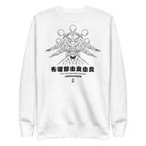 Mahoraga (Treasure) - Sweater