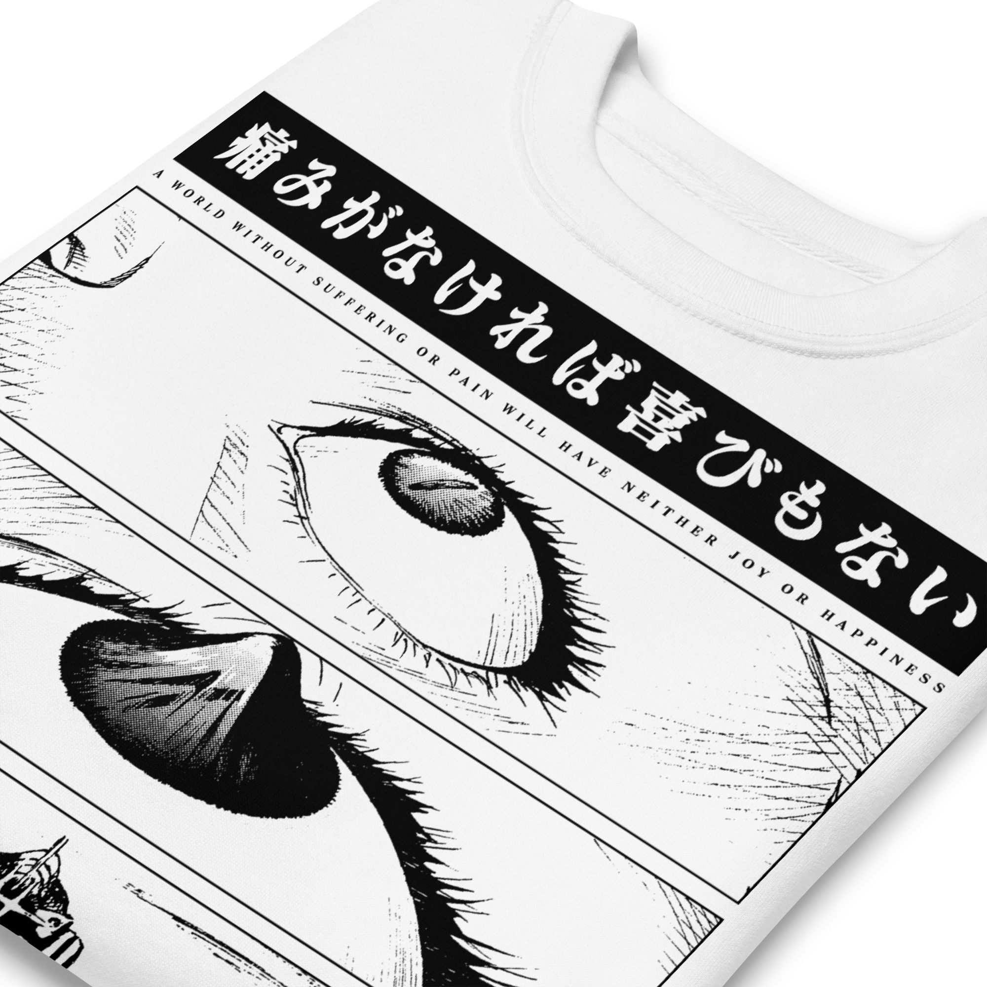 Evangelion (PSALMS) - Sweater