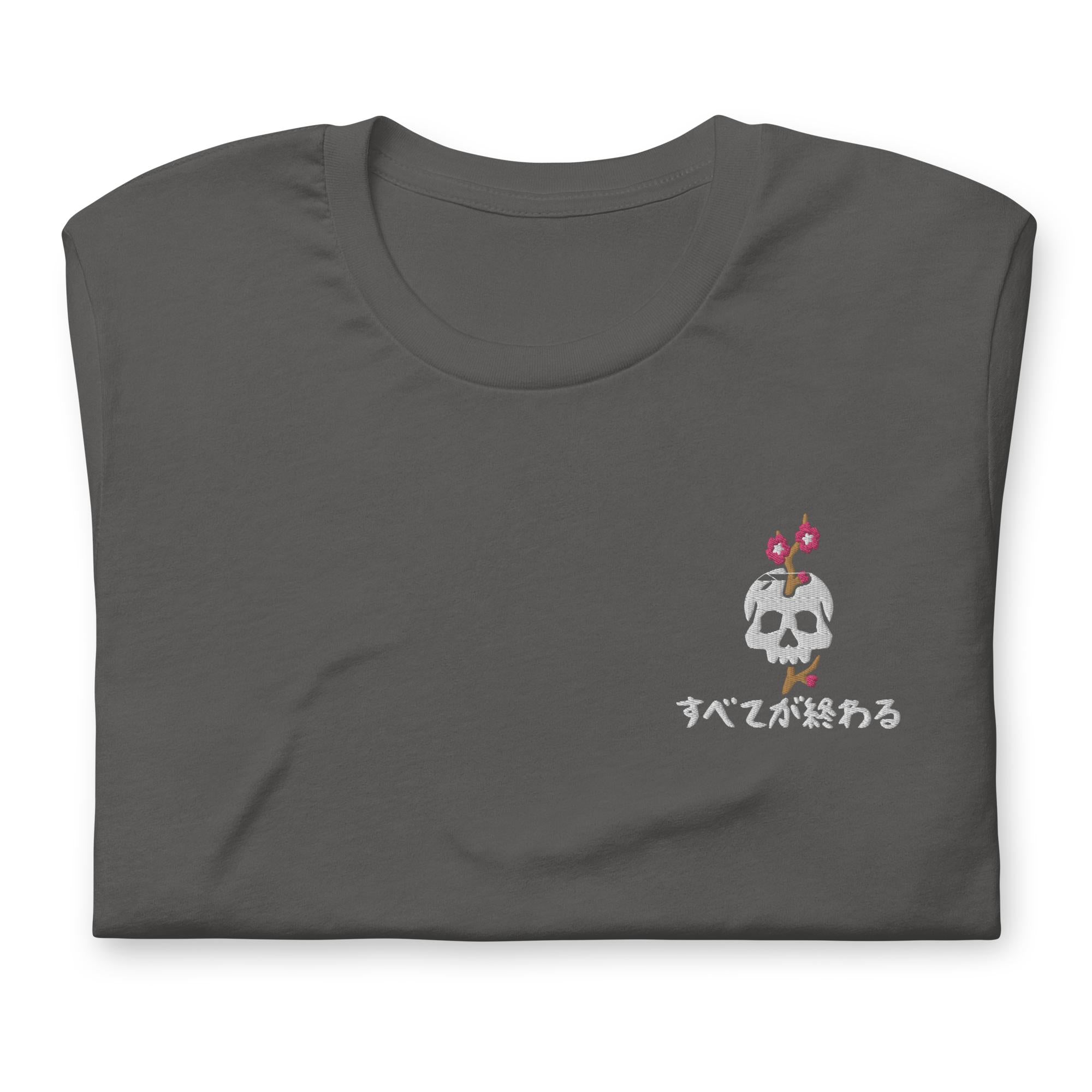 Endings - Embroidery T-Shirt