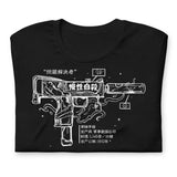 MAC10 (CHRONIC) - T-Shirt