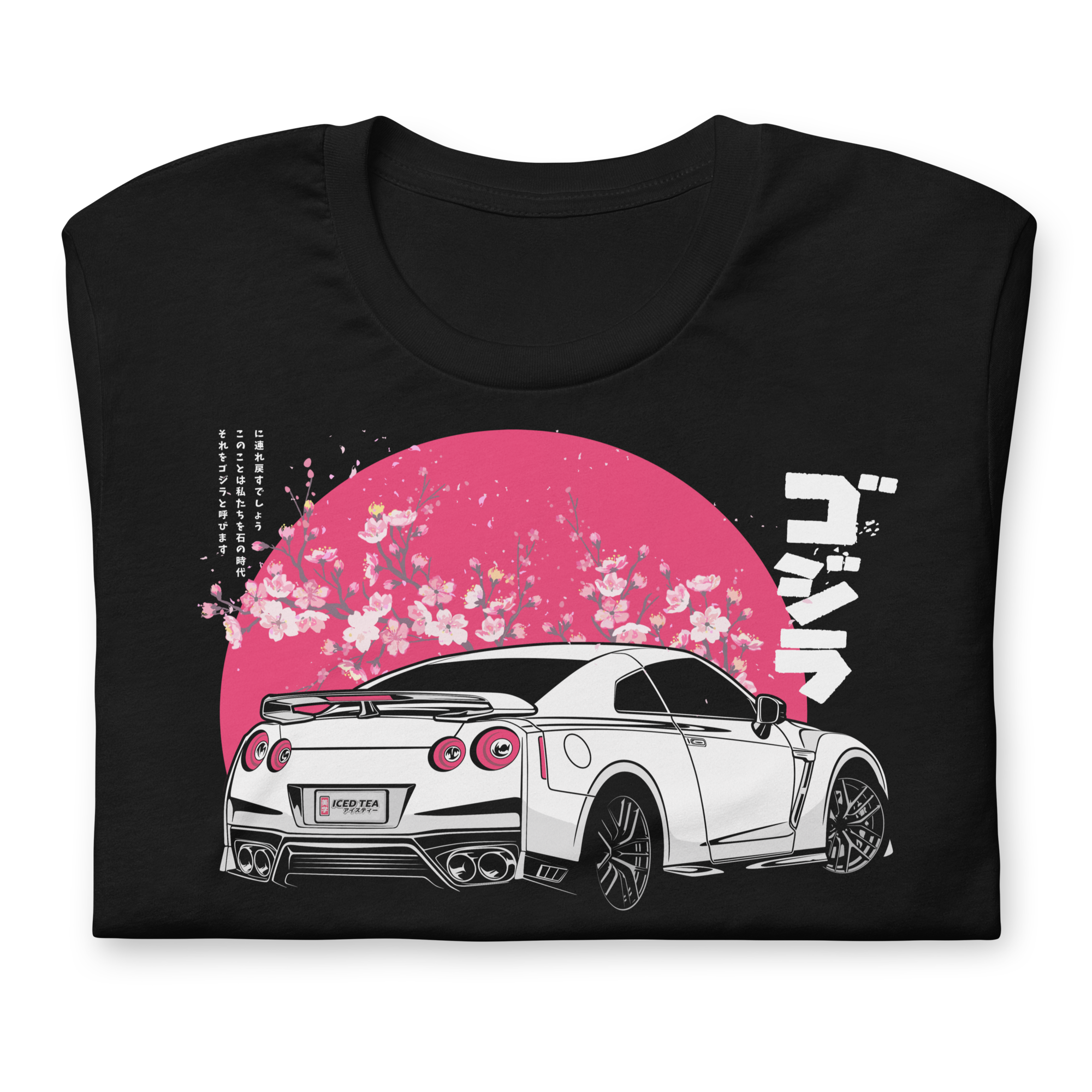 GTR (Godzilla) - T-Shirt
