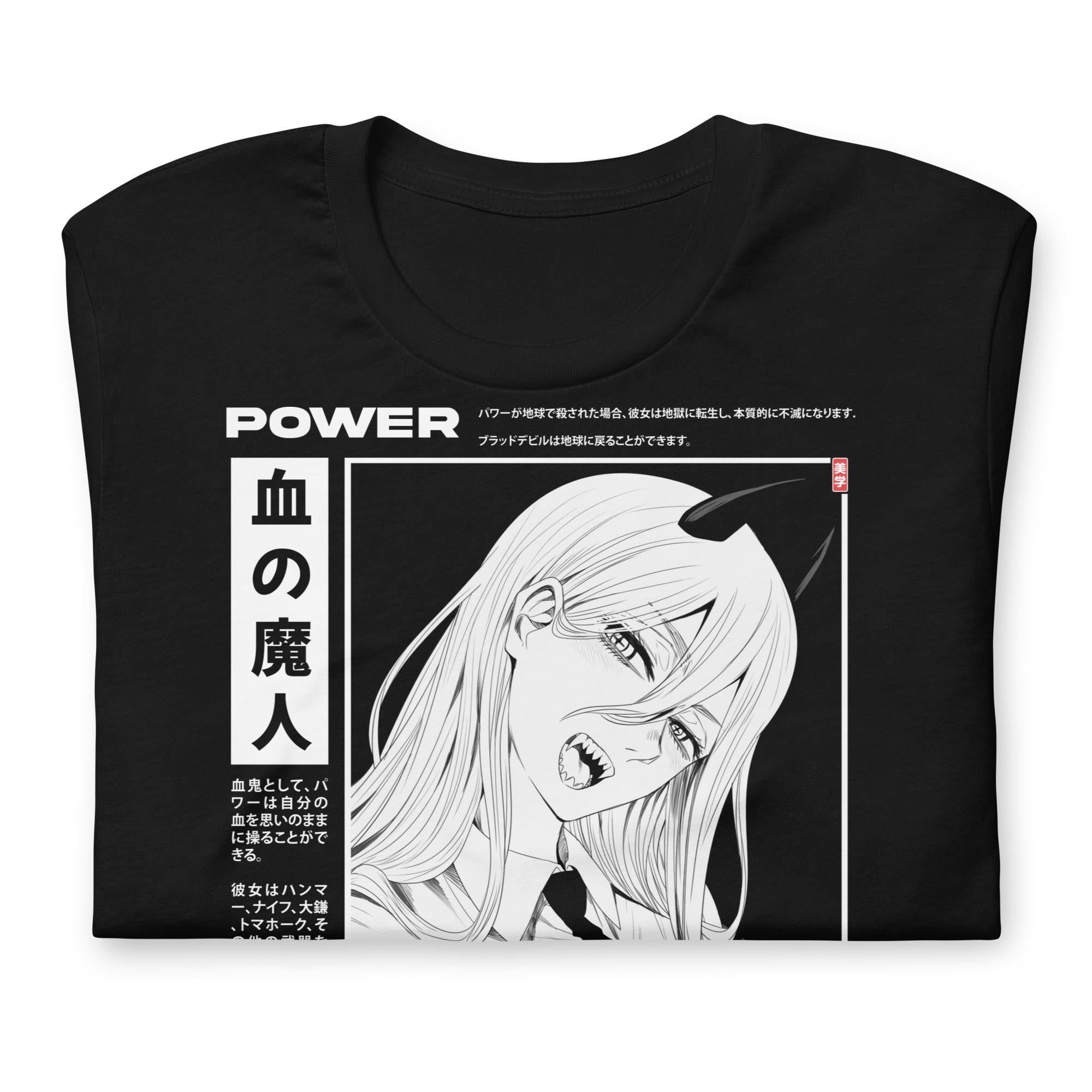 POWER (Blood Devil) - T-Shirt