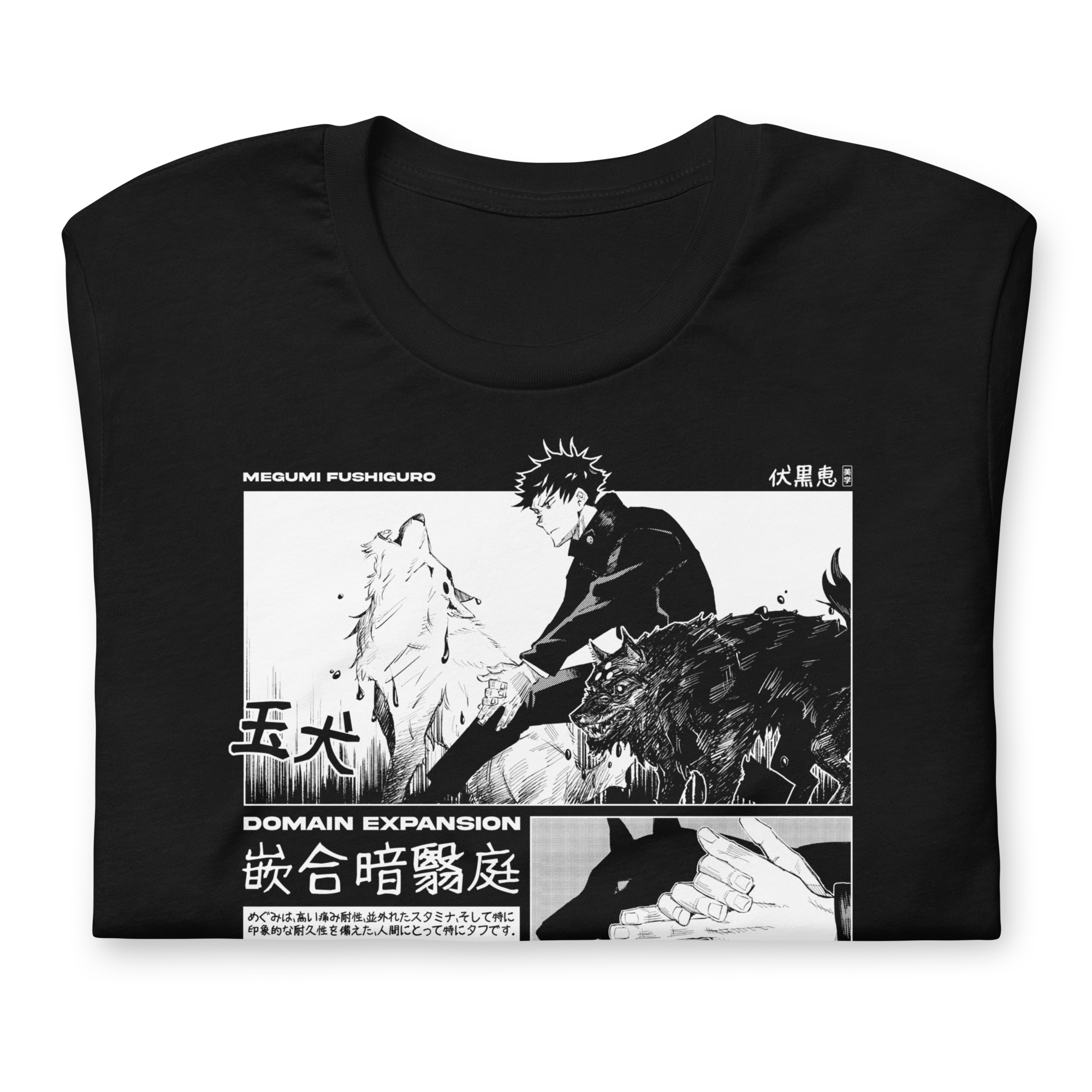 Megumi (Demon Dogs) - T-Shirt