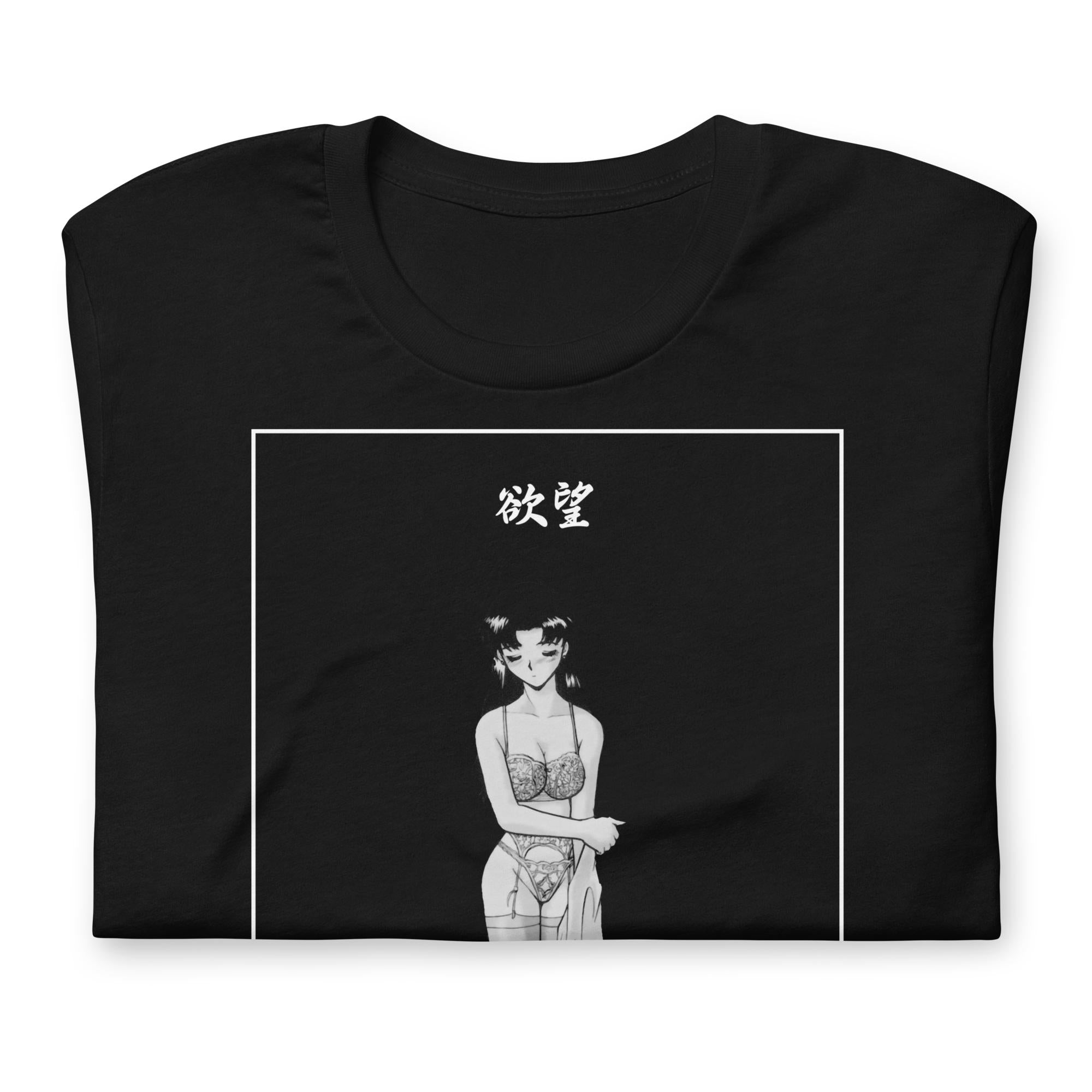 Lust - T-Shirt