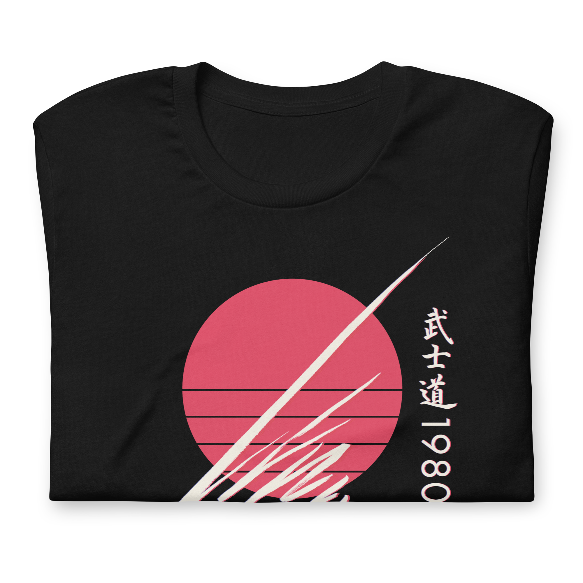 Bushido 1980 - T-Shirt