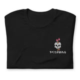Endings - Embroidery T-Shirt