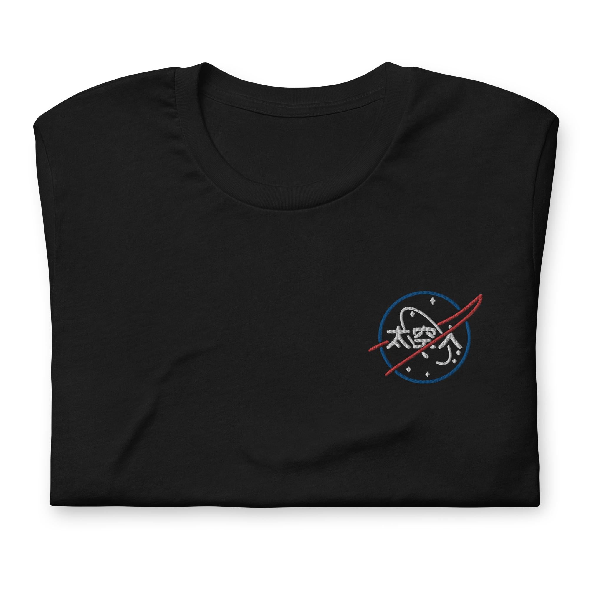 NASA (ナサ) - Embroidery T-Shirt