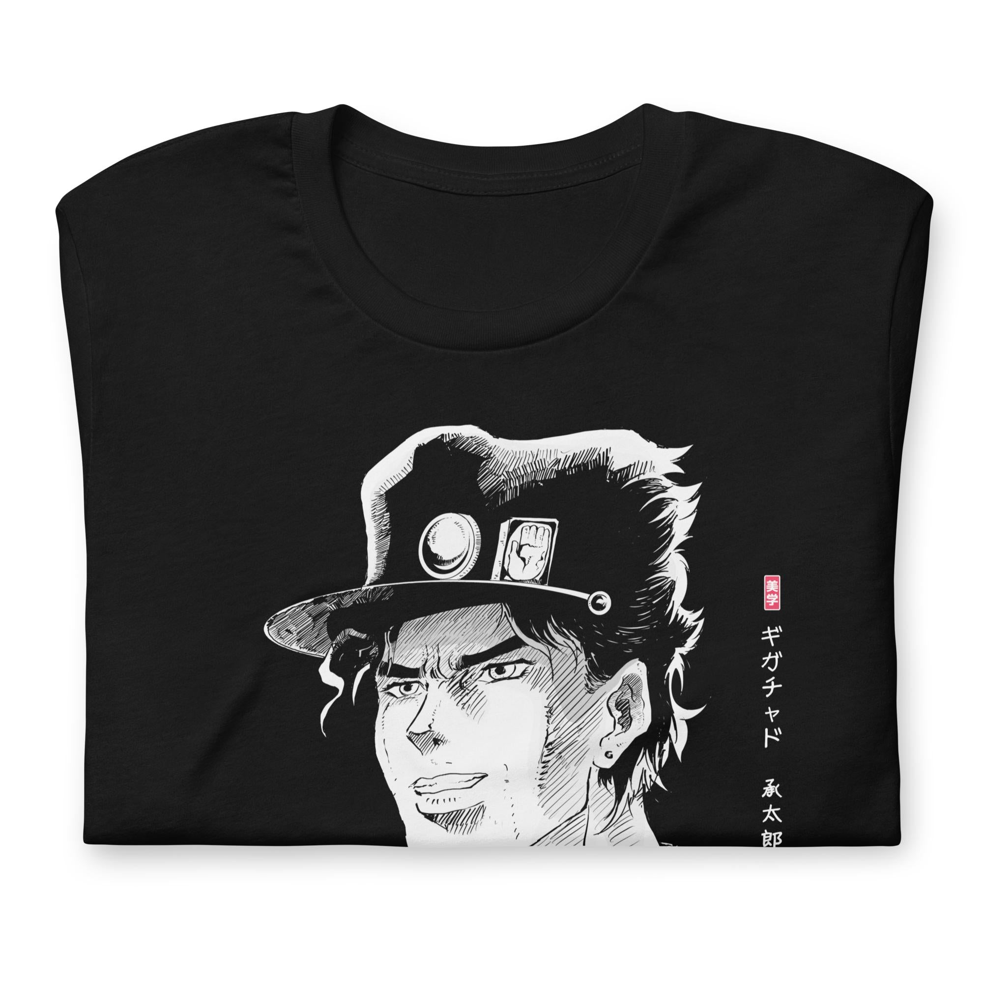 JOTARO (GIGACHAD) - T-Shirt