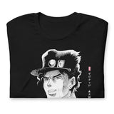 JOTARO (GIGACHAD) - T-Shirt