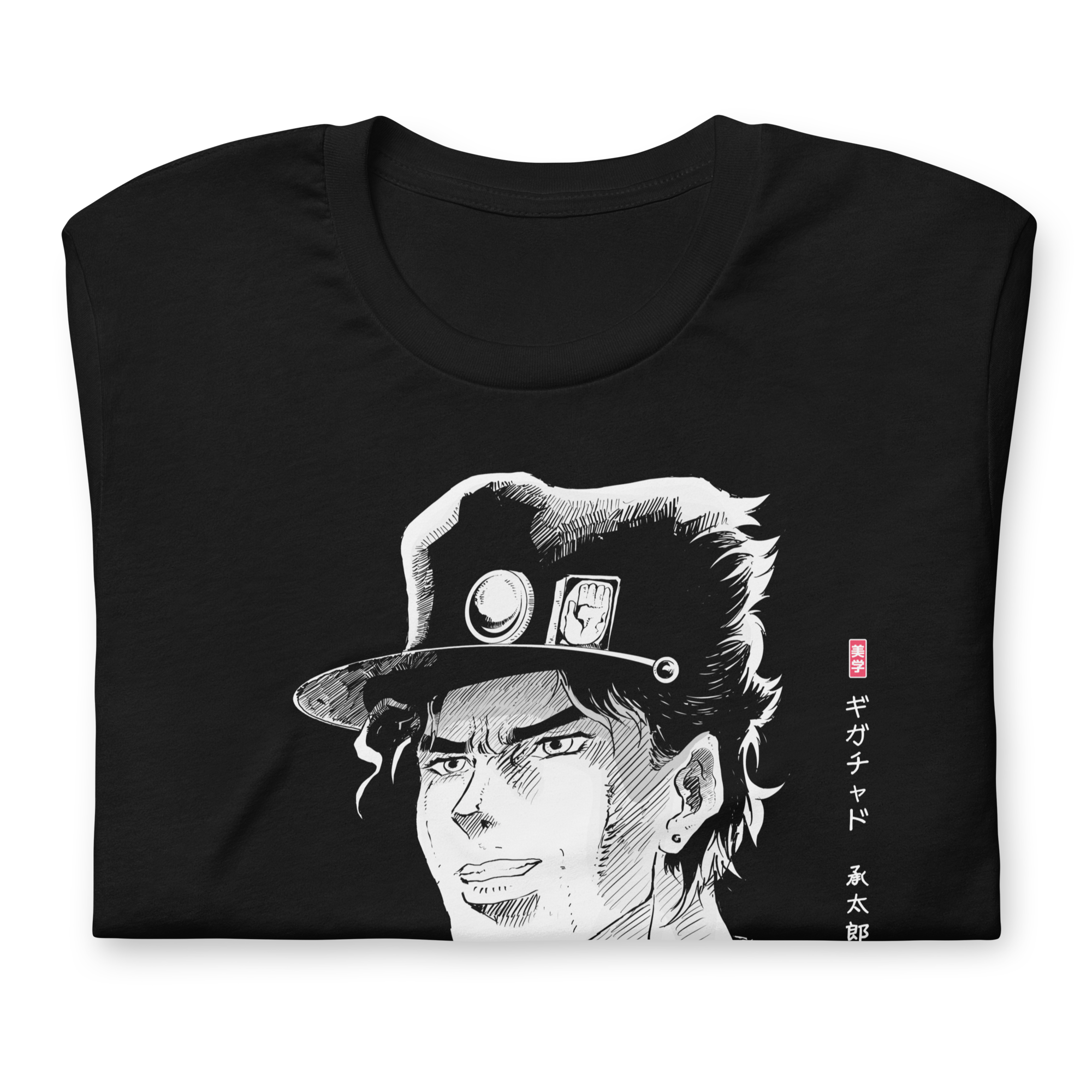 JOTARO (GIGACHAD) - T-Shirt