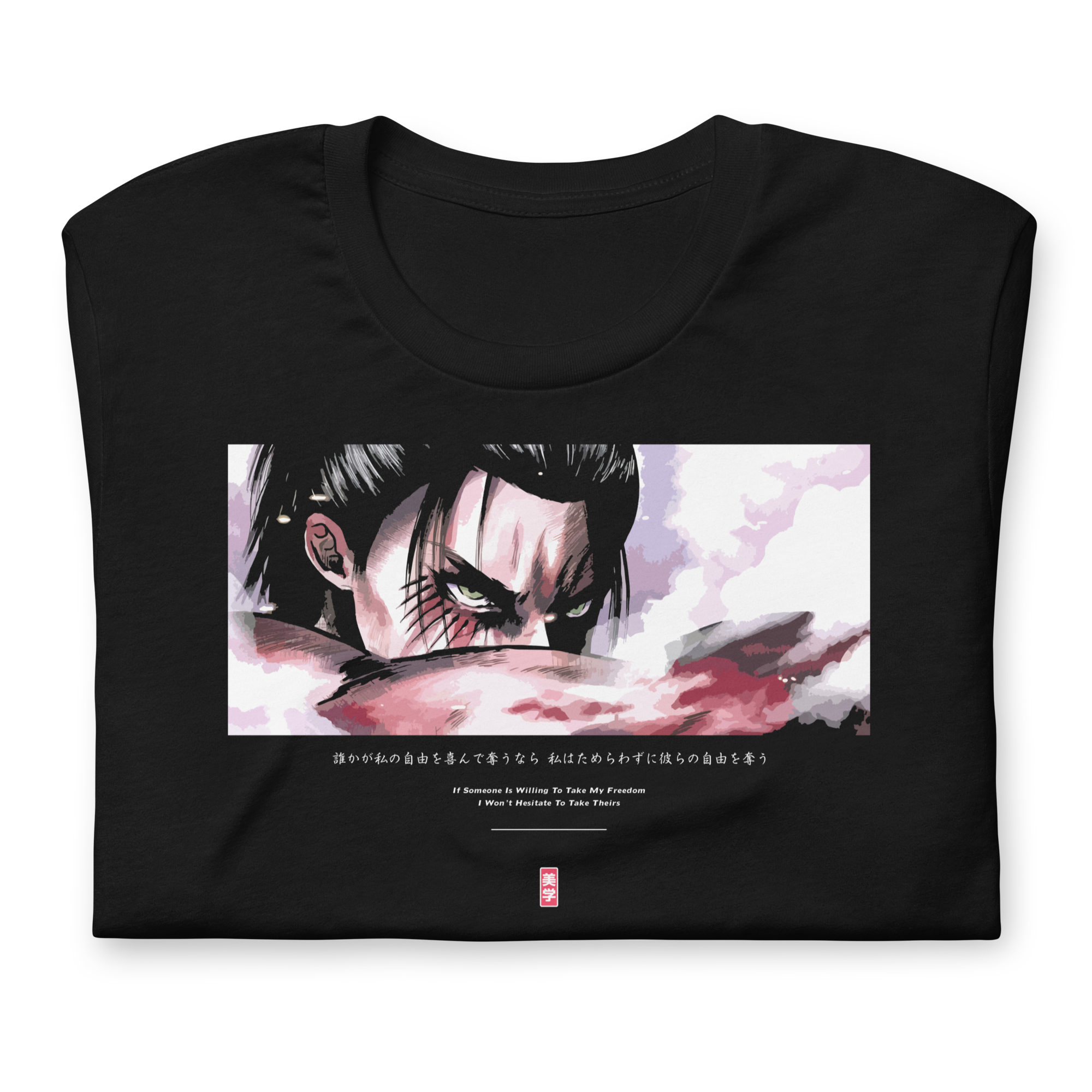 EREN (USURPER) - T-Shirt