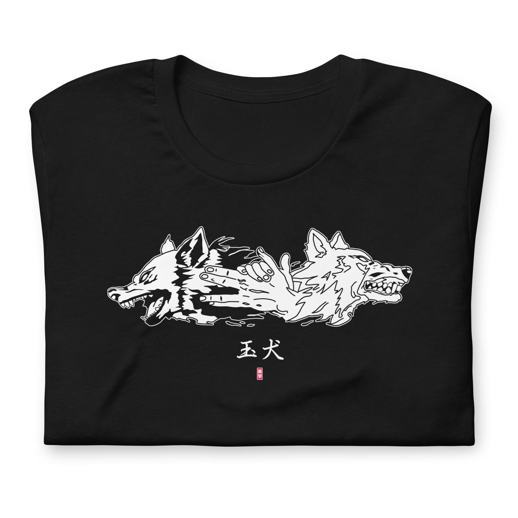 Megumi Twin Wolves - T-Shirt