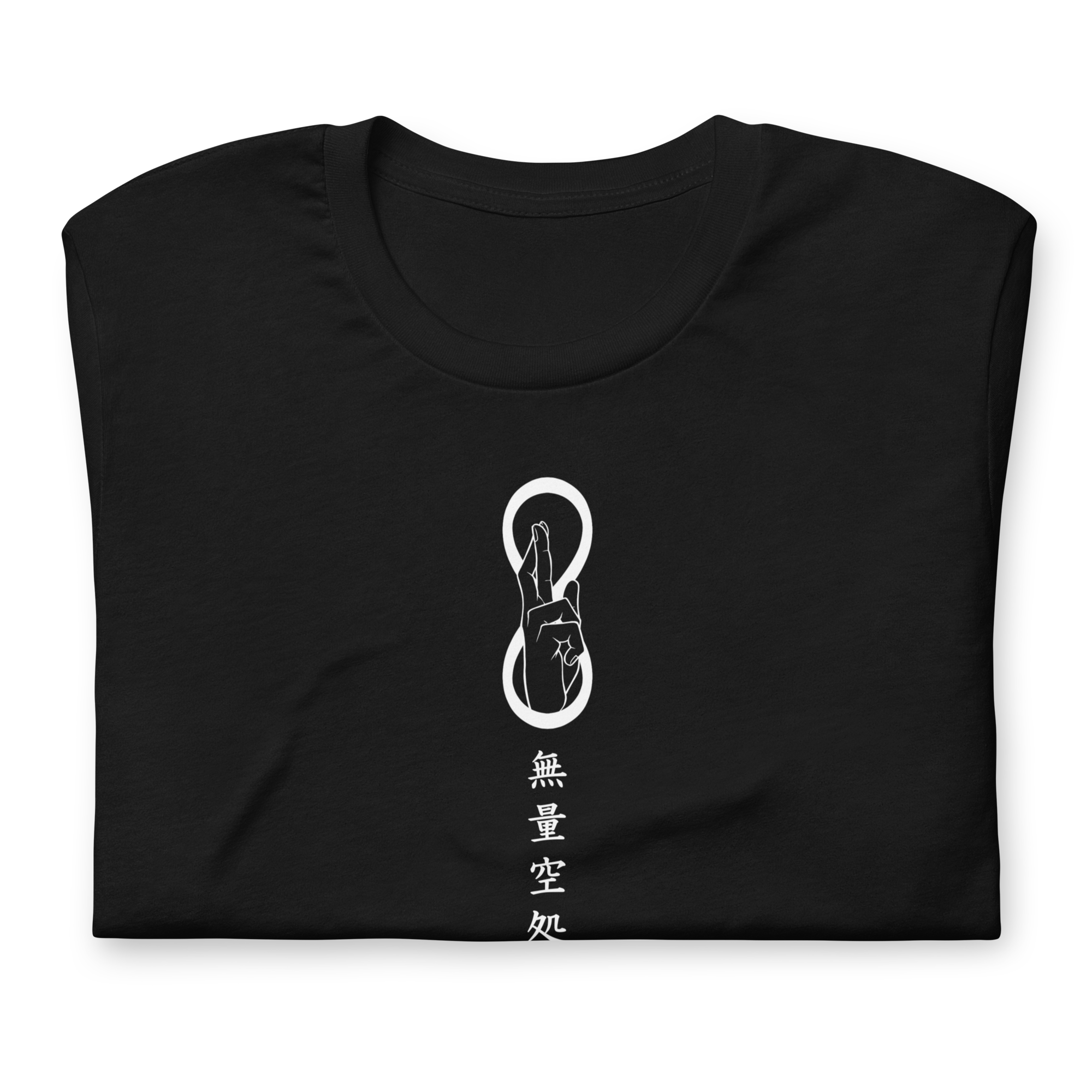 Gojo (Infinite Void) - T-Shirt