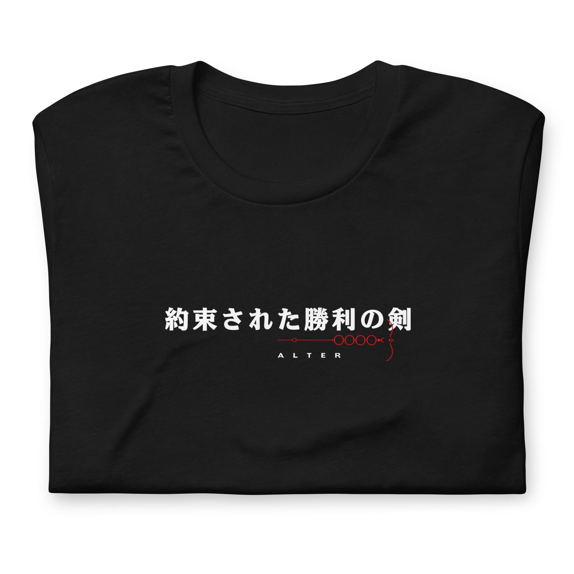 Saber (ALTER) - T-Shirt Back Print