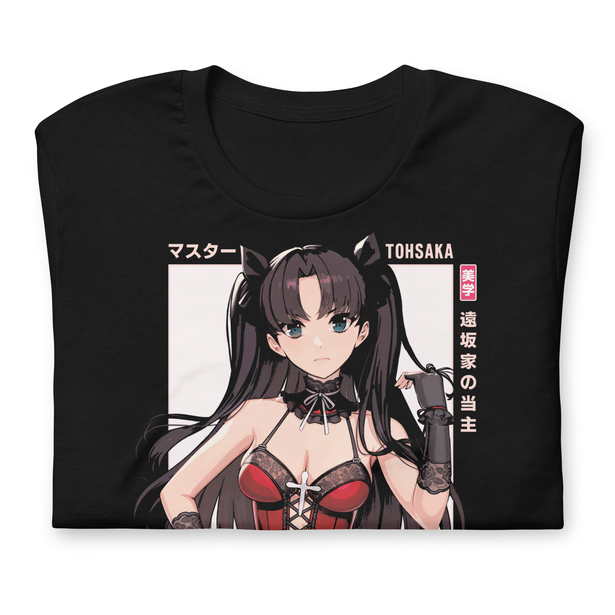 Rin (MASTER) - T-Shirt