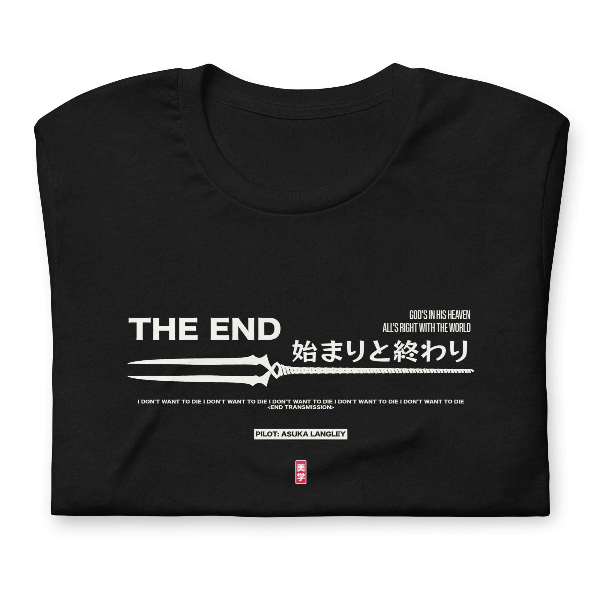 Evangelion (PREY) - T-Shirt Back Print