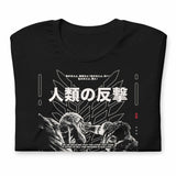 HUMANITY - T-Shirt