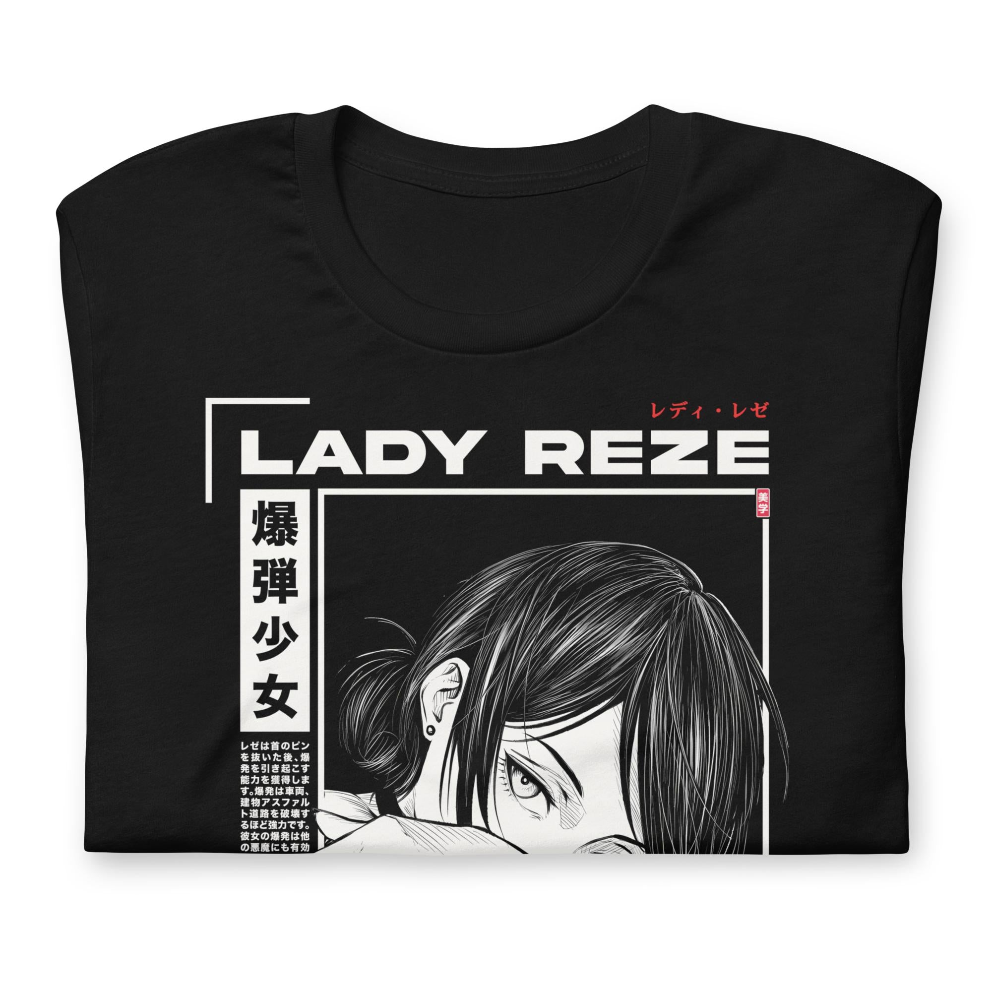 Reze (Bomb Girl) - T-Shirt