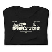 CARNAGE - T-Shirt Back Print