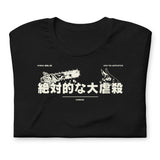 CARNAGE - T-Shirt Back Print