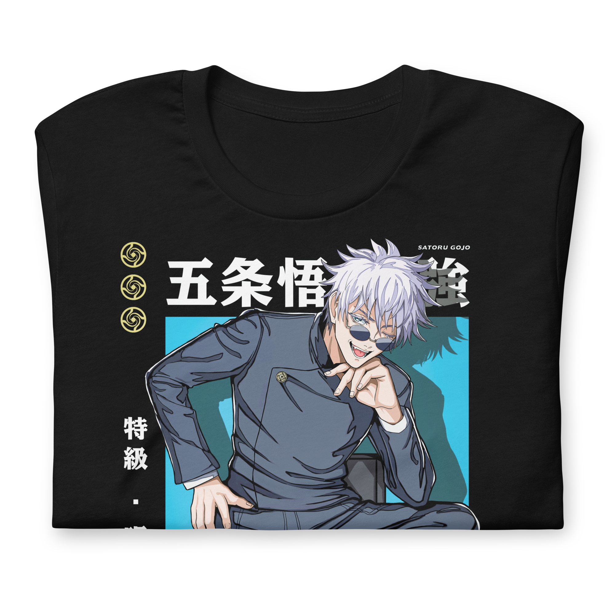Satoru Gojo (STRONGEST) - T-Shirt