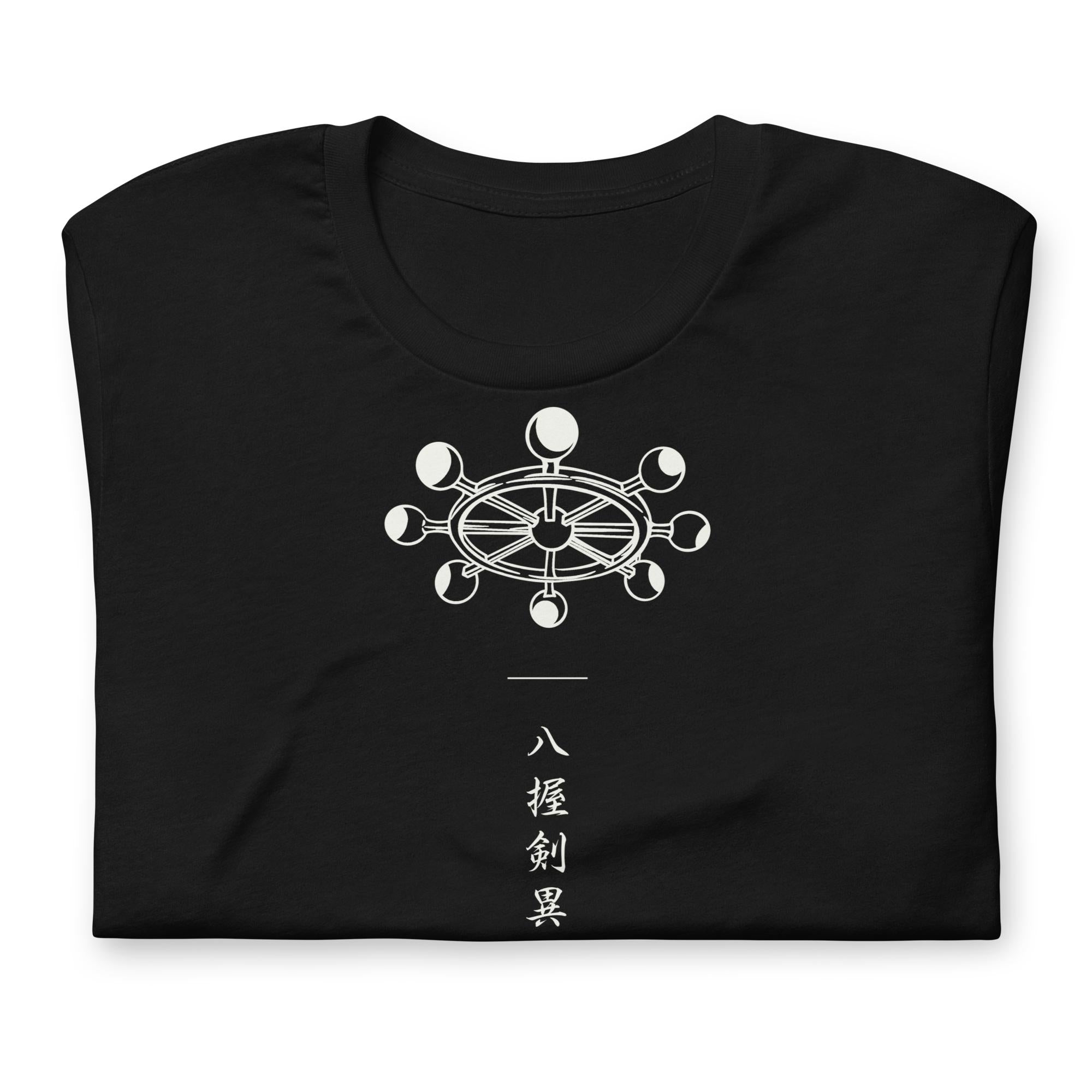 Mahoraga - T-Shirt