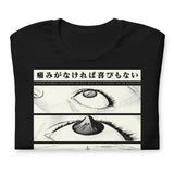 Evangelion (PSALMS) - T-Shirt