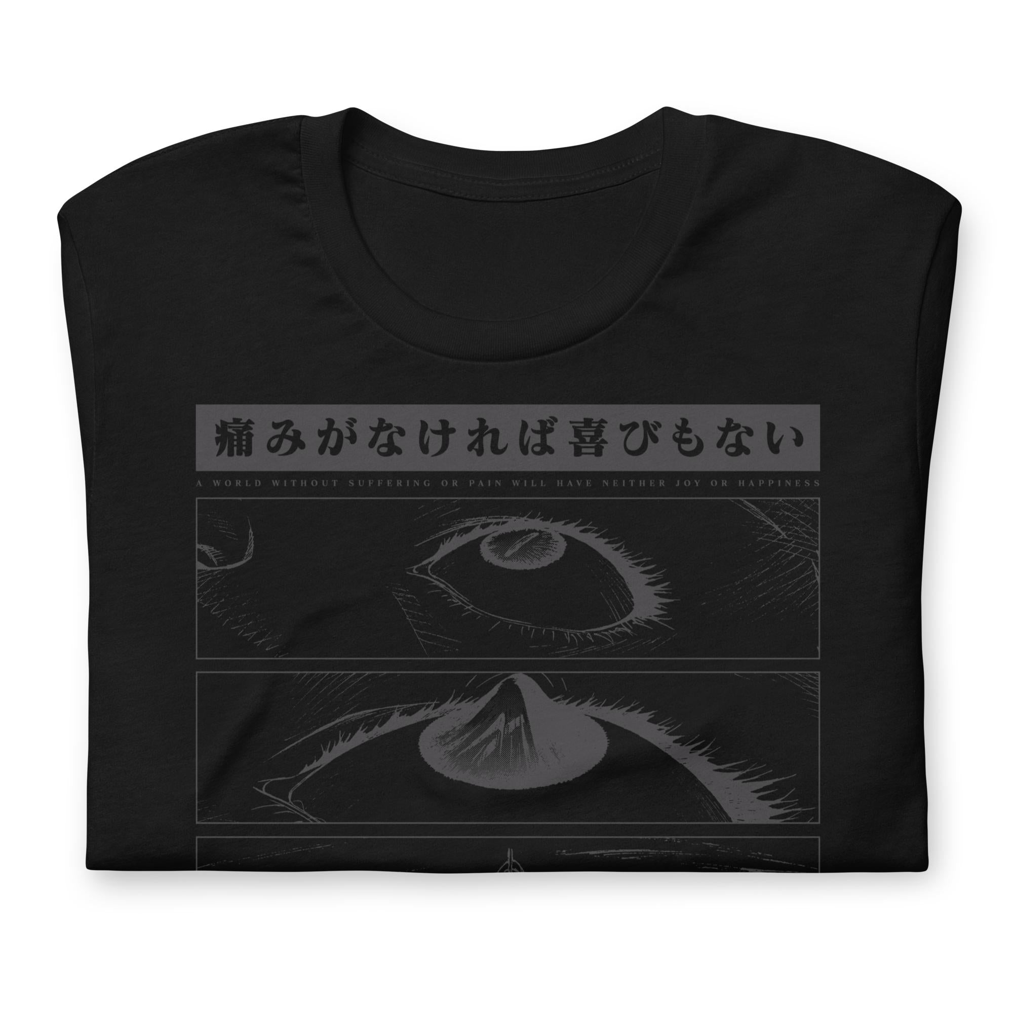 Evangelion (PSALMS) DARK - T-Shirt