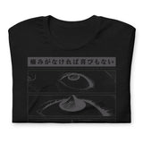 Evangelion (PSALMS) DARK - T-Shirt