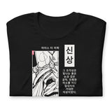 GOD STATUE - T-Shirt