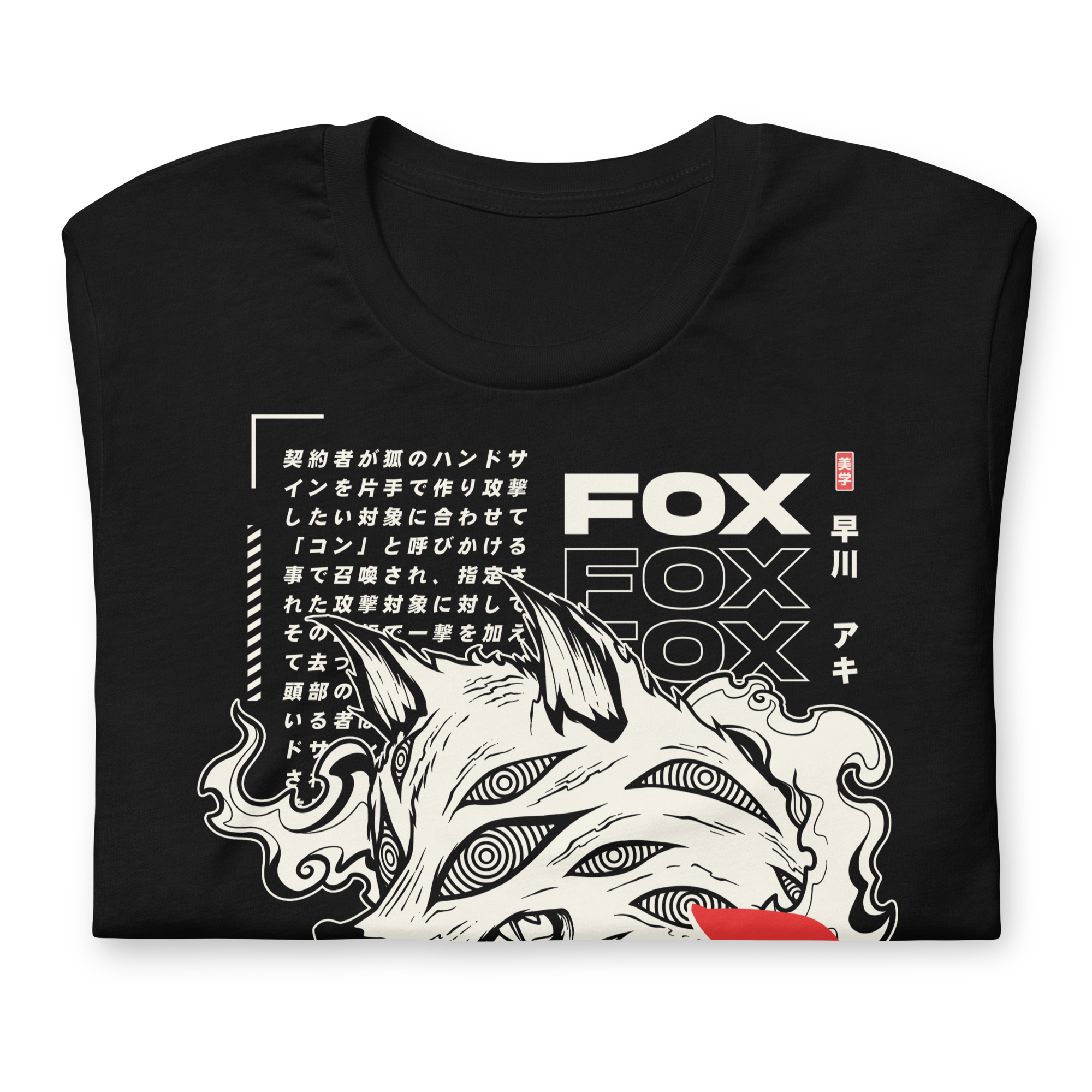 FOX DEVIL - T-Shirt