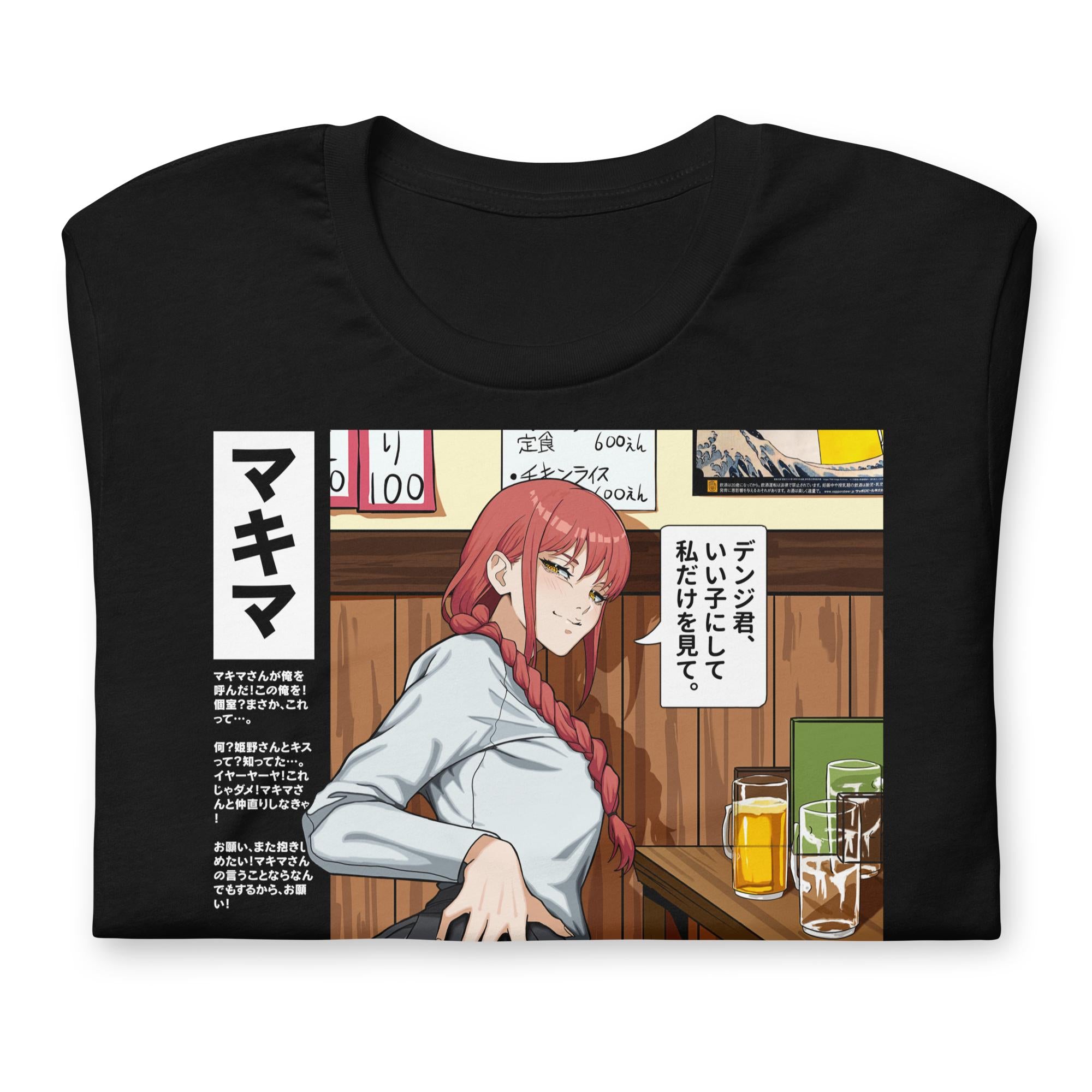 Makima (Drinks) - T-Shirt