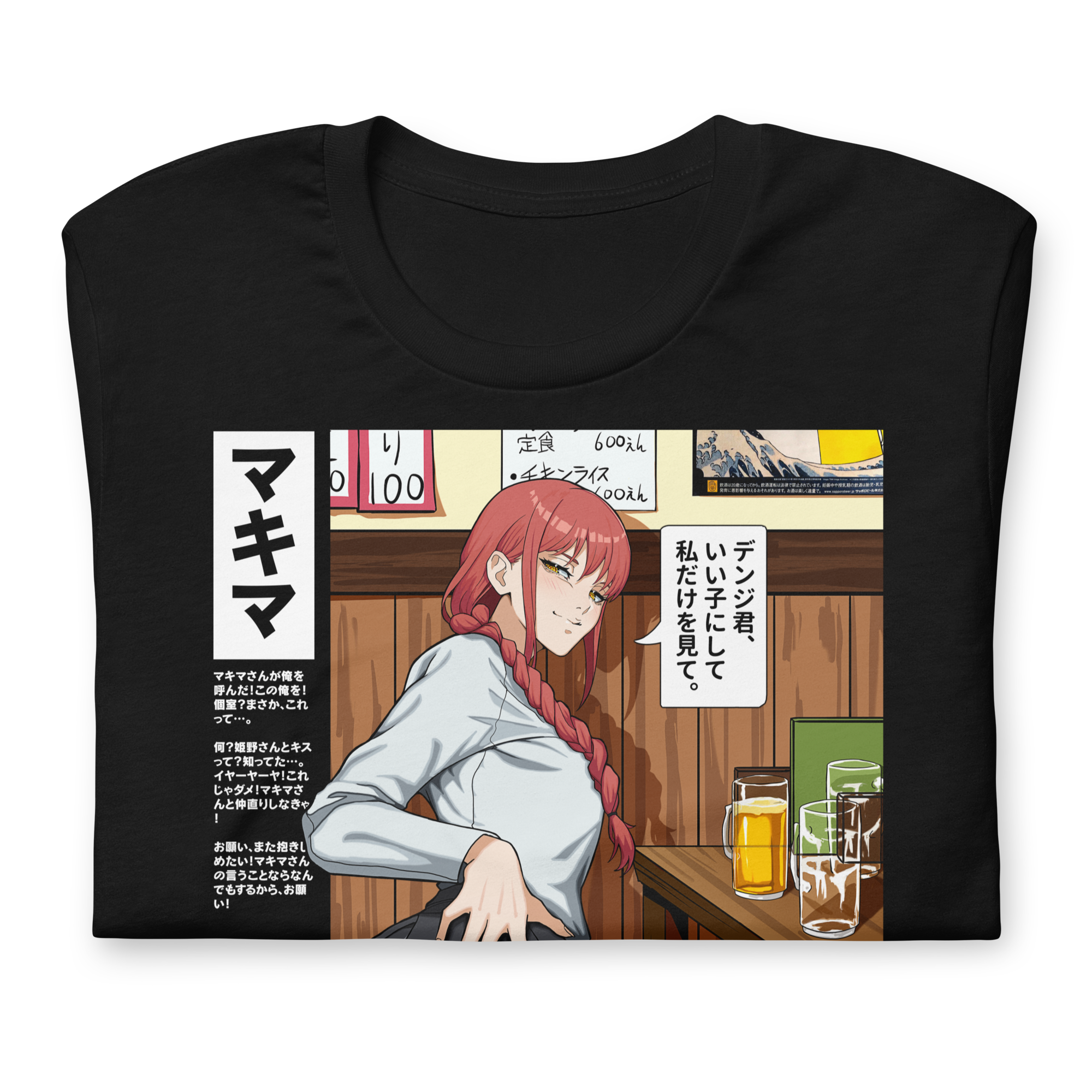 Makima (Drinks) - T-Shirt