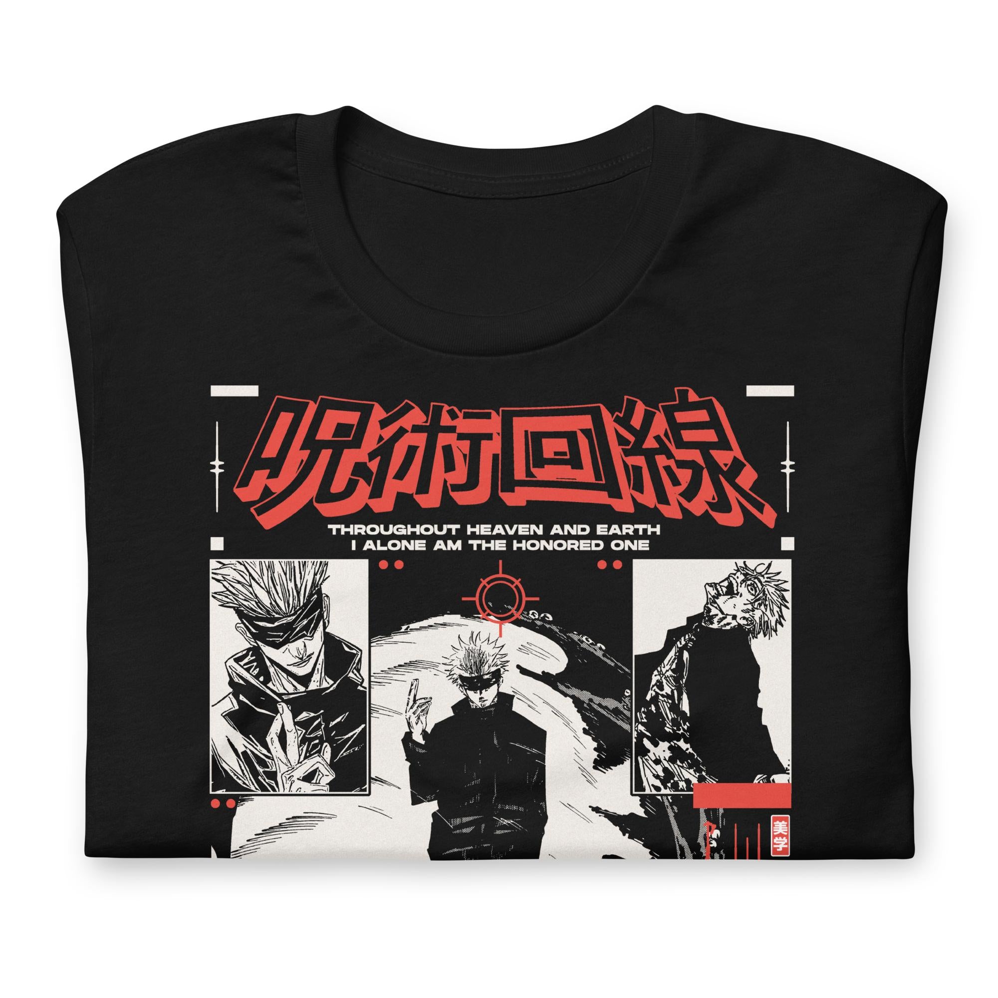 SATORU GOJO - T-Shirt