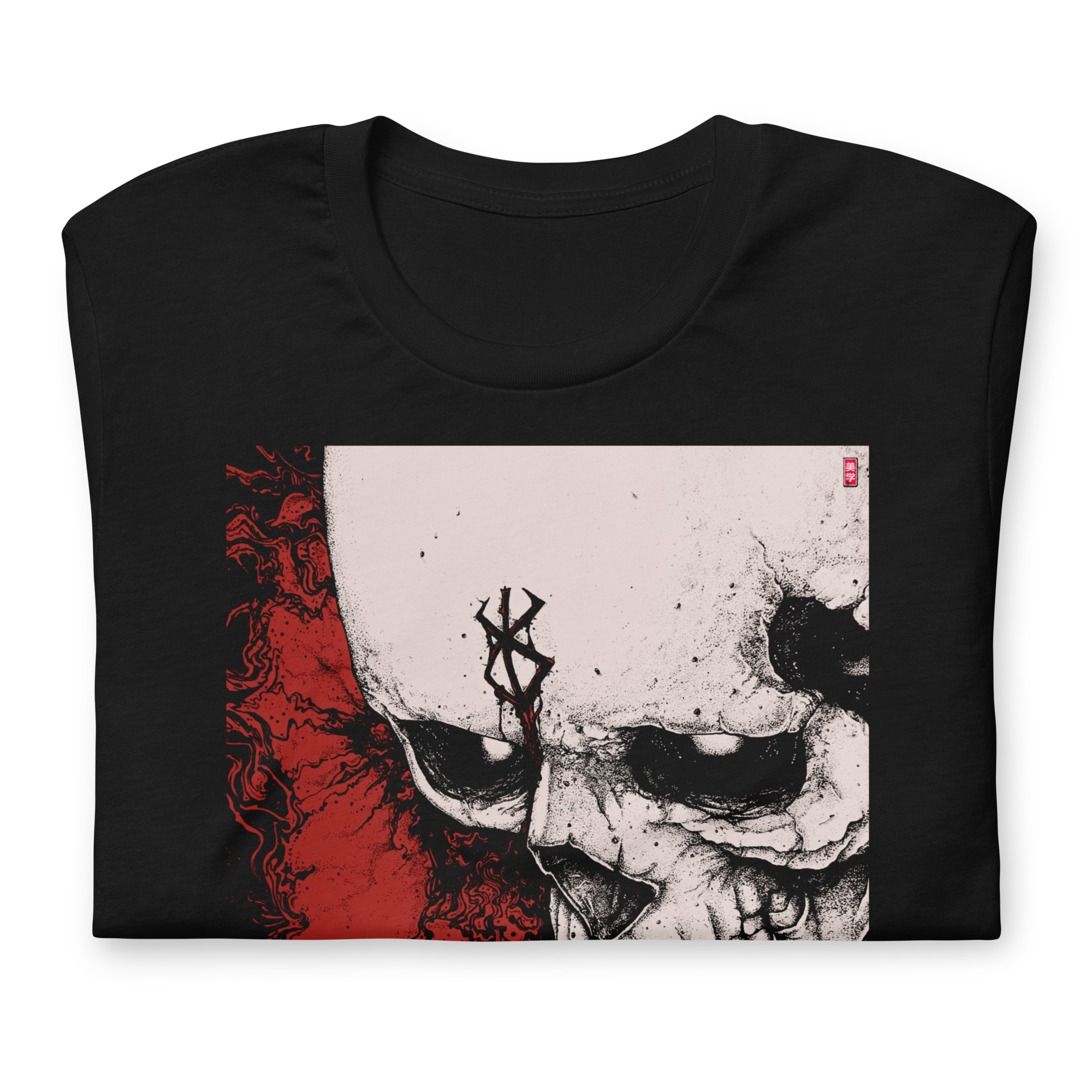 Sacrifice (犠牲) - T-Shirt