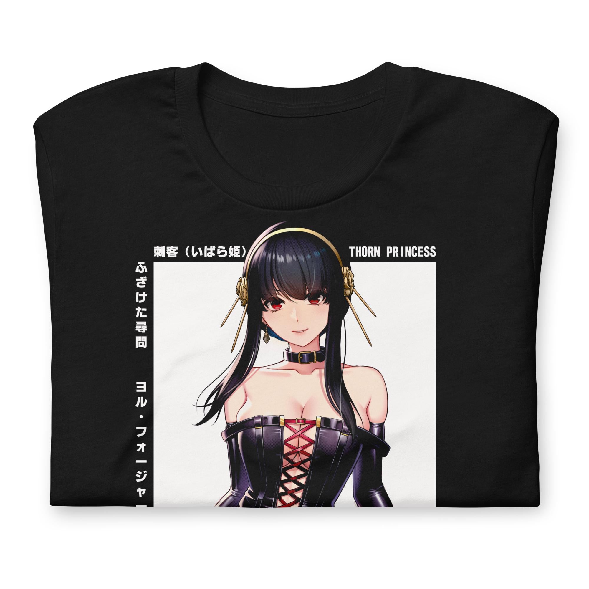 Yor (Interrogation) - T-Shirt