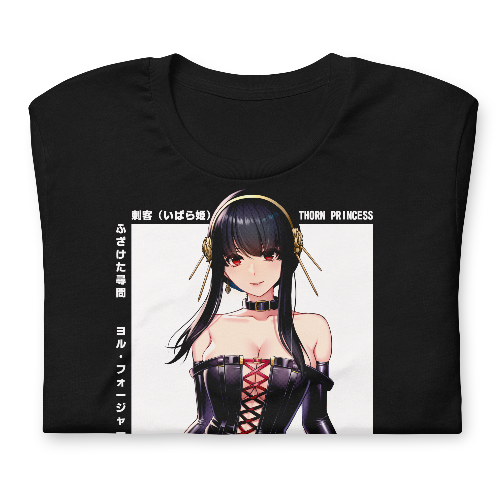 Yor (Interrogation) - T-Shirt