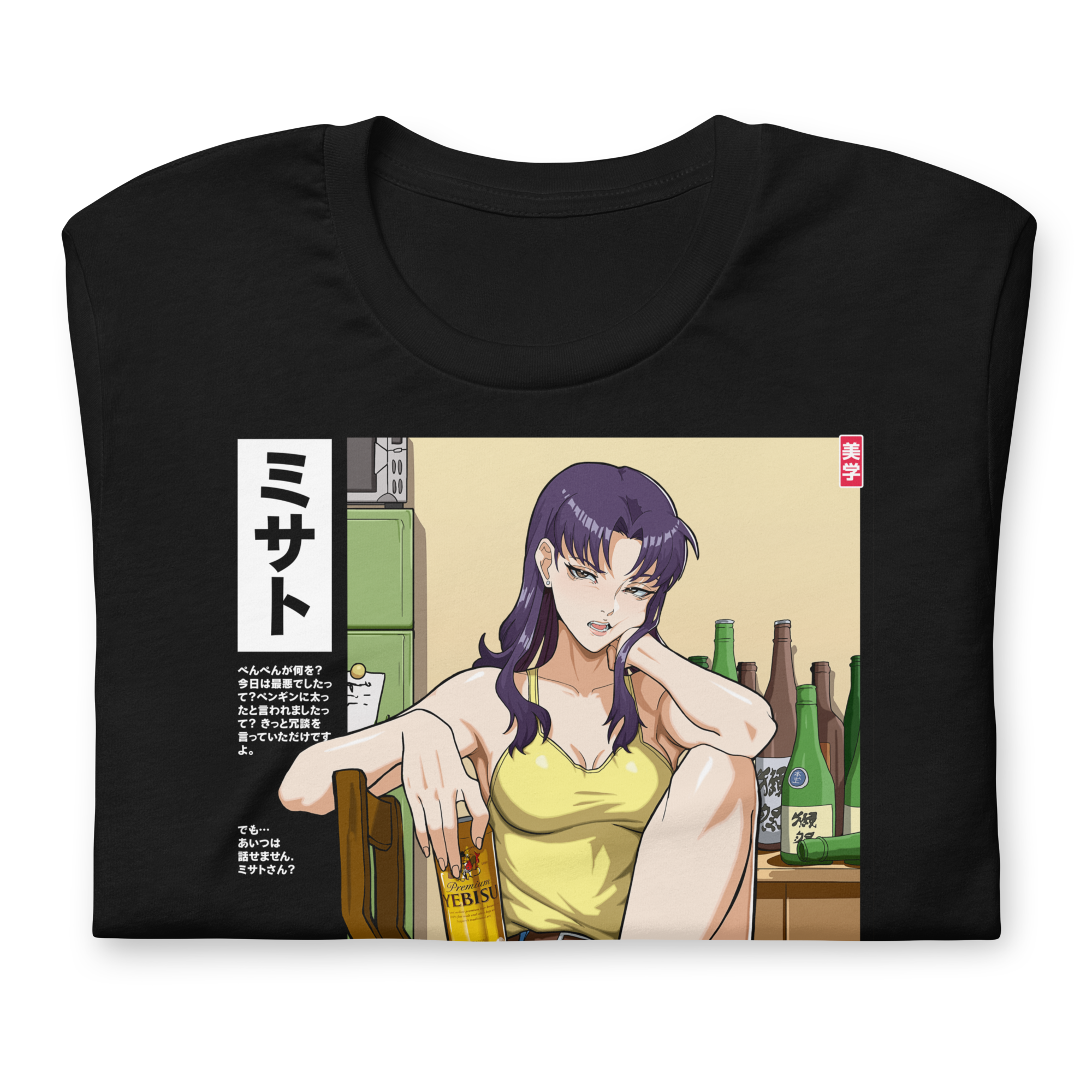 Misato (Drinks) - T-Shirt